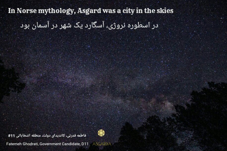Asgard, The City In The Skies