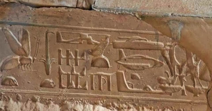 Hieroglyph about E.T.