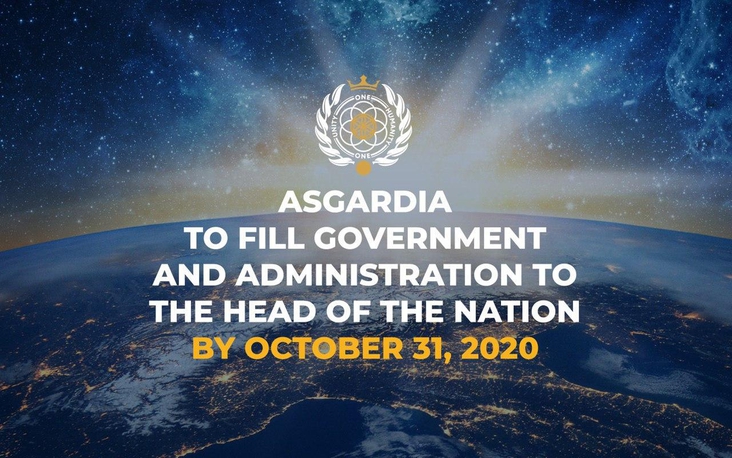 Asgardia to Fill Government Positions by October 31, 2020