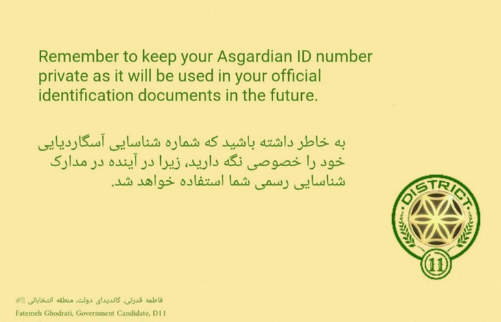 Asgardia ID Number