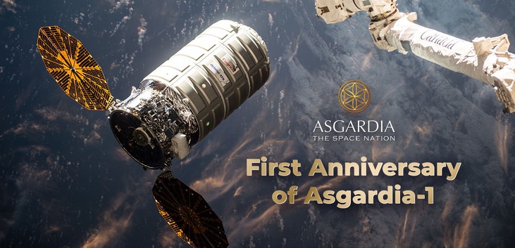 Първа годишнина на символичният ни дом в космоса