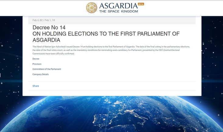Parliamentary   Elections FAQ | FAQ по выборам в парламент