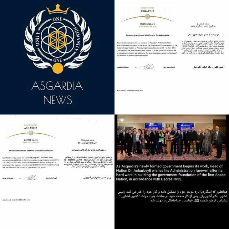 Asgardia News
