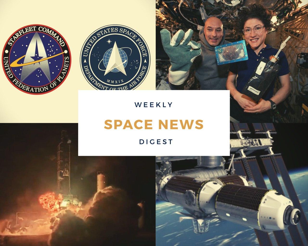 Space News Digest Space Force Vs Star Trek Space Cookies And